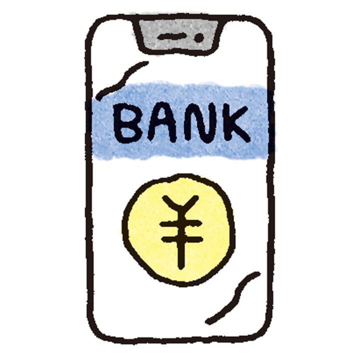 デジタル資産のチェック