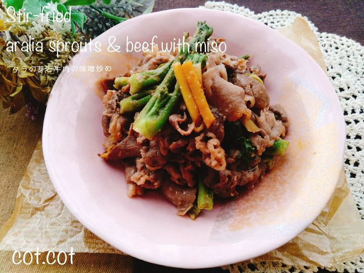 山菜の王様たくさん採れました。たらの芽と牛肉の味噌炒め