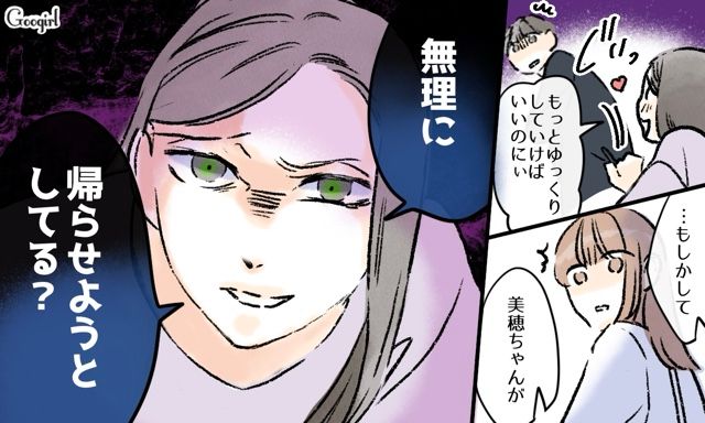 義妹のイケメン婚約にロックオン…「返事くれないと泣いちゃうぞ？」強引に連絡先を交換した兄嫁の話