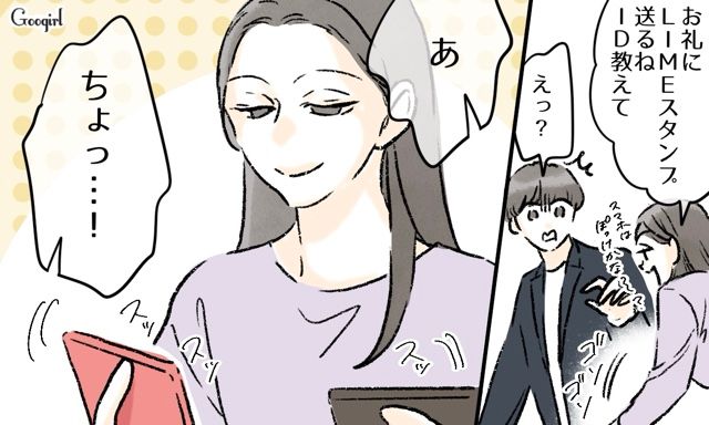 義妹のイケメン婚約にロックオン…「返事くれないと泣いちゃうぞ？」強引に連絡先を交換した兄嫁の話