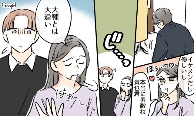 義妹のイケメン婚約にロックオン…「返事くれないと泣いちゃうぞ？」強引に連絡先を交換した兄嫁の話