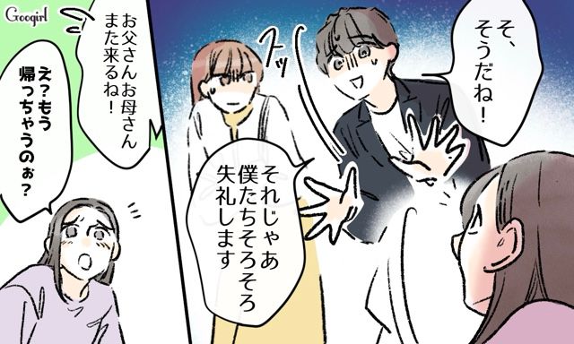 義妹のイケメン婚約にロックオン…「返事くれないと泣いちゃうぞ？」強引に連絡先を交換した兄嫁の話