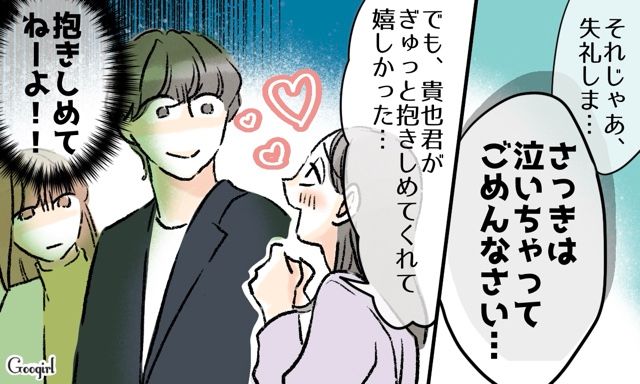 義妹のイケメン婚約にロックオン…「返事くれないと泣いちゃうぞ？」強引に連絡先を交換した兄嫁の話