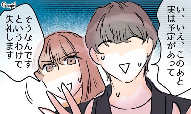 義妹のイケメン婚約にロックオン…「返事くれないと泣いちゃうぞ？」強引に連絡先を交換した兄嫁の話