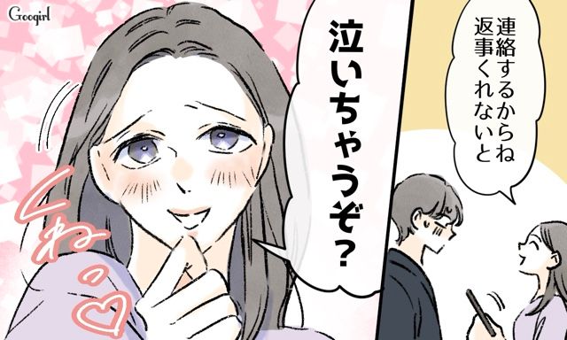 義妹のイケメン婚約にロックオン…「返事くれないと泣いちゃうぞ？」強引に連絡先を交換した兄嫁の話