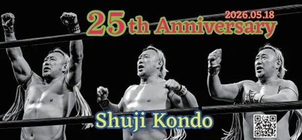 【東京都】プロレスラー近藤修司選手を応援する「推し活看板」が都内3カ所の消火栓標識に設置！