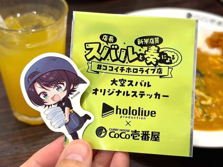 写真⑥