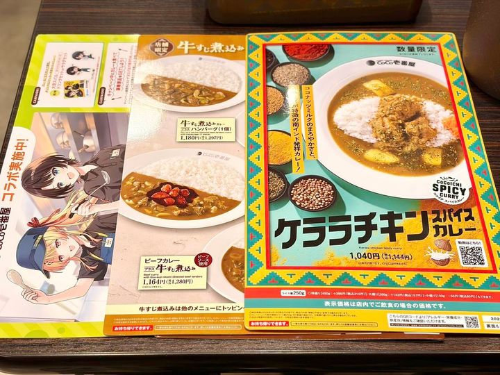 写真②