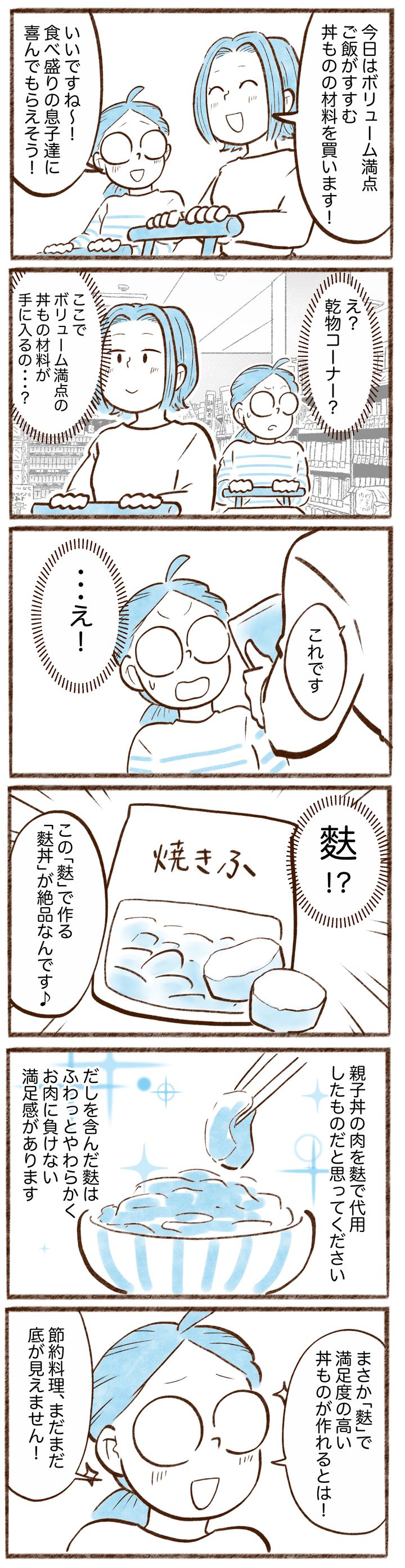 漫画