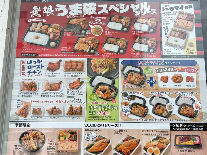 写真②