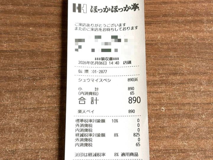 写真③