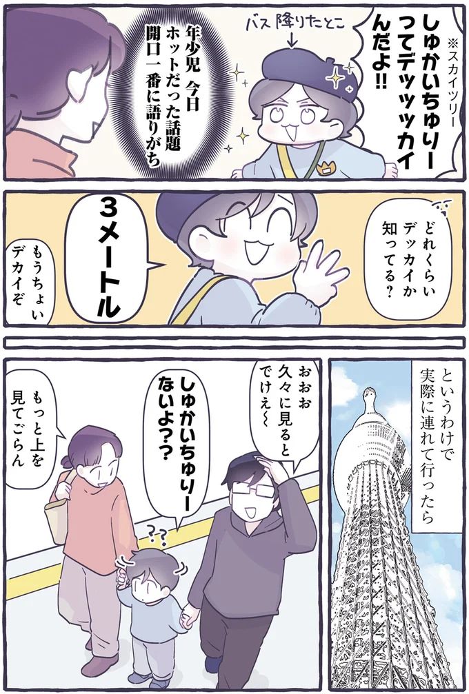 14589194.webp