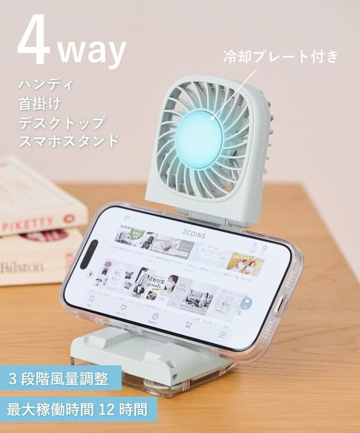 画像2: 出典：3COINS