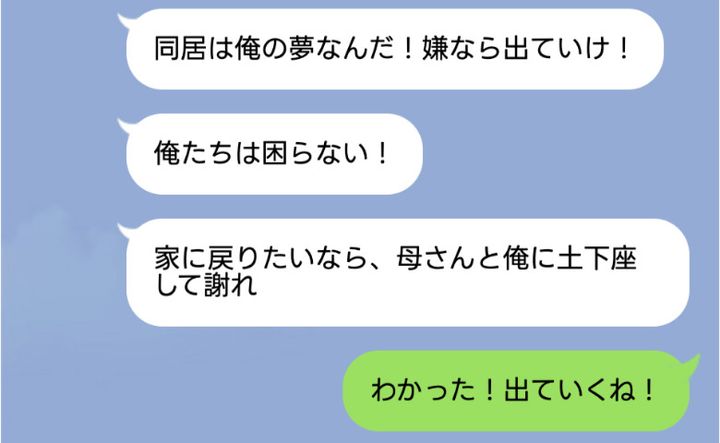 ケース2