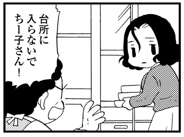 叔母との同居がストレスに？ 環境の変化に戸惑い母の病状は急速に進行 （C）美齊津康弘、吉田美紀子／KADOKAWA