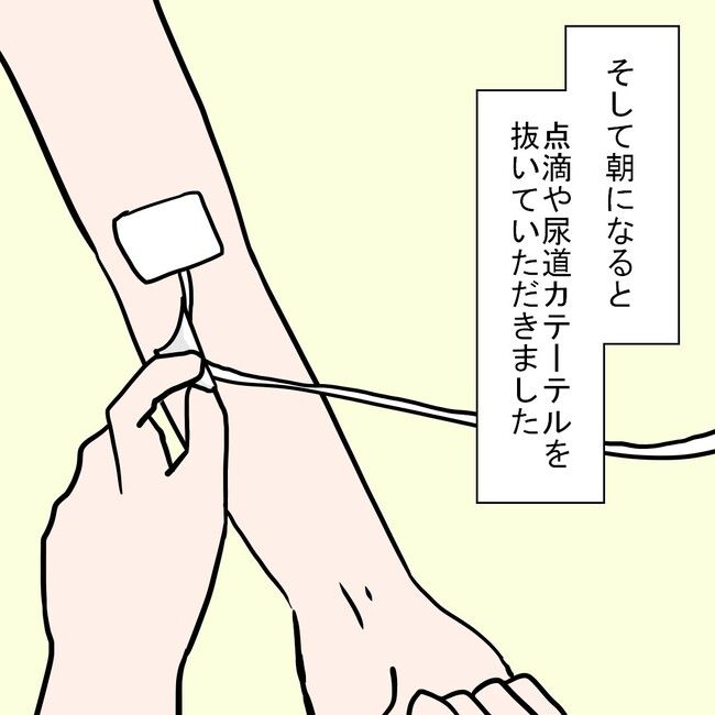 27歳第2子妊娠中に不整脈／萩原さとこ
