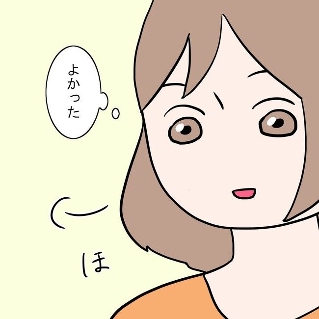 27歳第2子妊娠中に不整脈／萩原さとこ