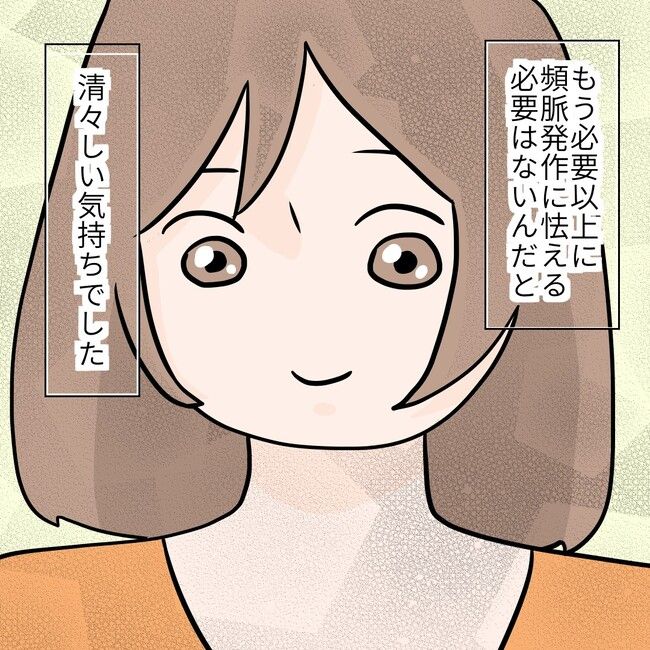 27歳第2子妊娠中に不整脈／萩原さとこ