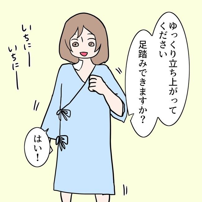 27歳第2子妊娠中に不整脈／萩原さとこ