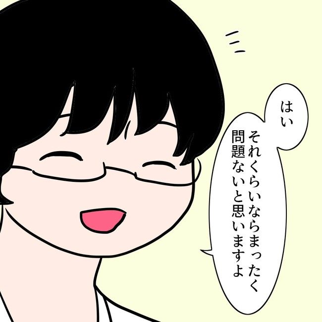 27歳第2子妊娠中に不整脈／萩原さとこ