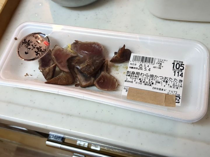 これが切れ端です（笑）