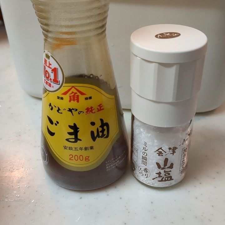 使用したごま油と塩です。