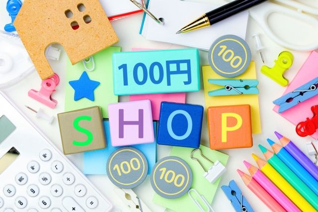 100円ショップ