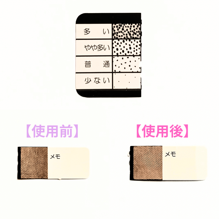 無印良品の新名品「ヘッドスクラブ」