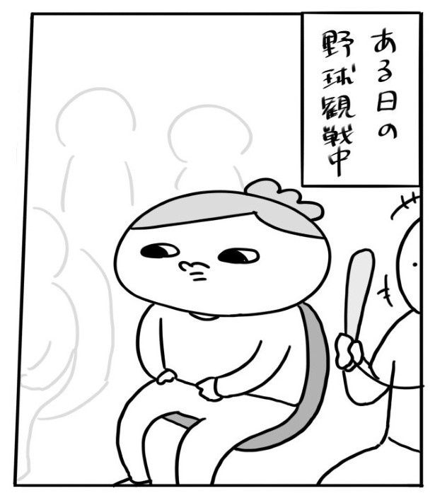 このあと野球どころじゃなくなる maxぽんぽん丸(@o0TM8mta5D4jom)
