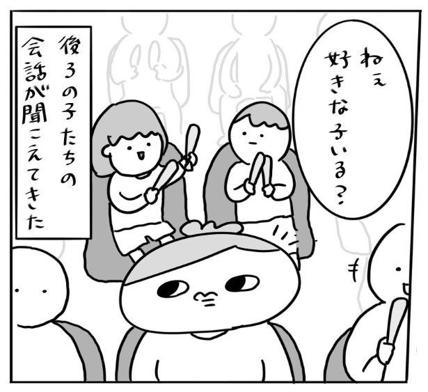 無邪気な声が耳に飛び込んできた maxぽんぽん丸(@o0TM8mta5D4jom)