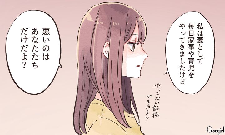 「悪いのはあなたたちだけだよ？」不倫を正当化する夫と女に正論で言い返した話