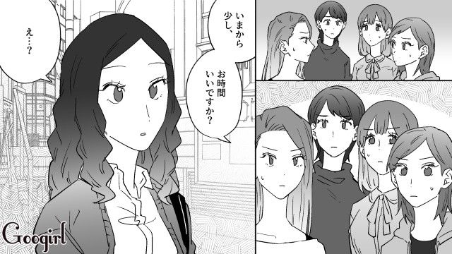 彼氏のドケチさに気づかない彼女…元カノたちから結婚を反対されるも、理由がわからなかった話 