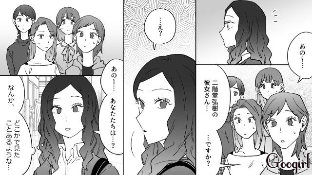 彼氏のドケチさに気づかない彼女…元カノたちから結婚を反対されるも、理由がわからなかった話 