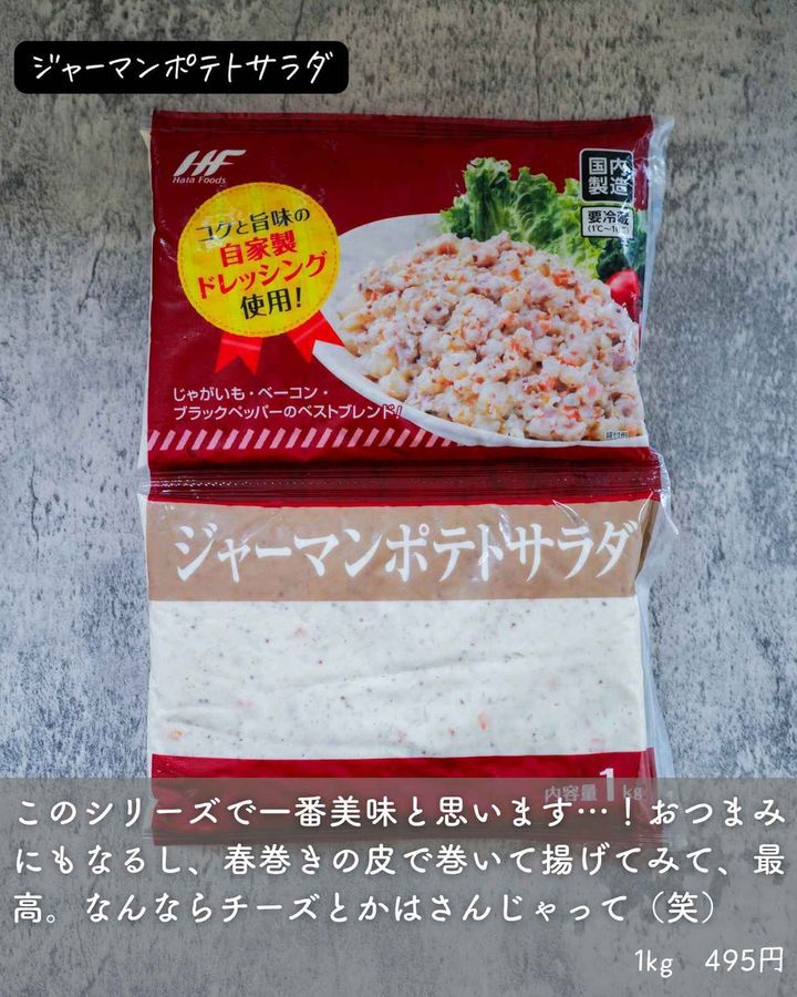 画像3: 出典：Instagram