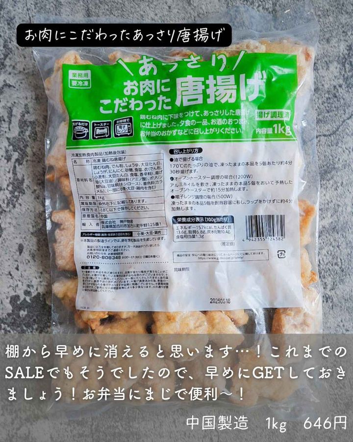 画像4: 出典：Instagram