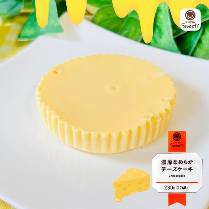 画像4: 出典：Instagram
