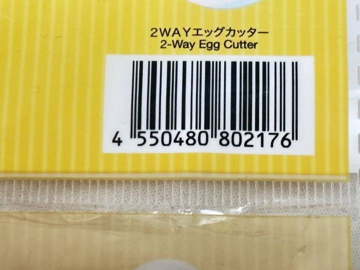 2WAYエッグカッター JANコード