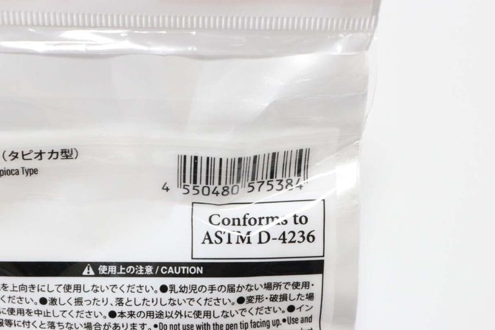 ダイソーの蛍光ペン（タピオカ型）のJAN