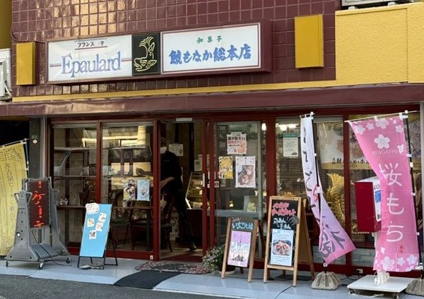 【愛知県名古屋市】「元祖 鯱もなか本店」の「ひとりじめショートケーキ」がSNSで大反響！本店限定で販売