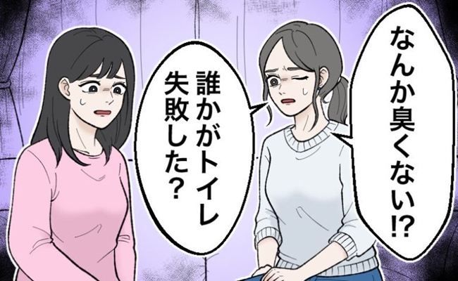 におい体験談 イメージカット