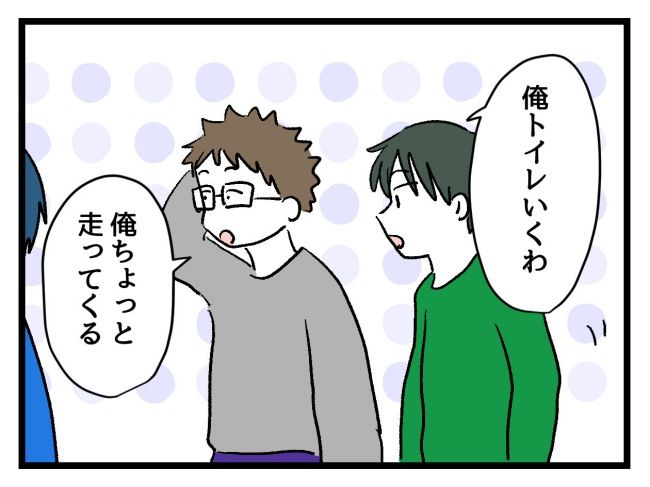 ゆめくん可哀想／神谷もち