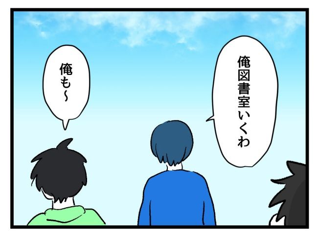 ゆめくん可哀想／神谷もち