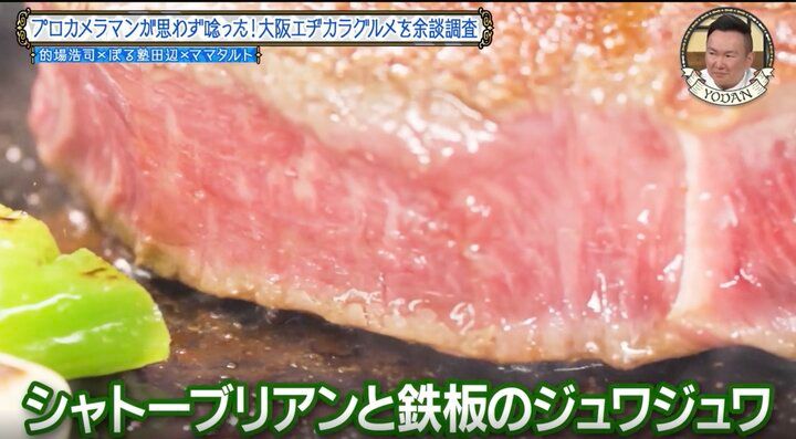 【写真・画像】「こんな食べてんの！？」体重195kg大鶴肥満、1日12食の仰天スケジュールを公開し驚きの声「そりゃ太るわ」 1枚目