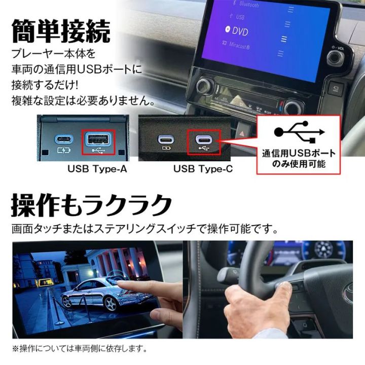 簡単接続 操作もラクラク