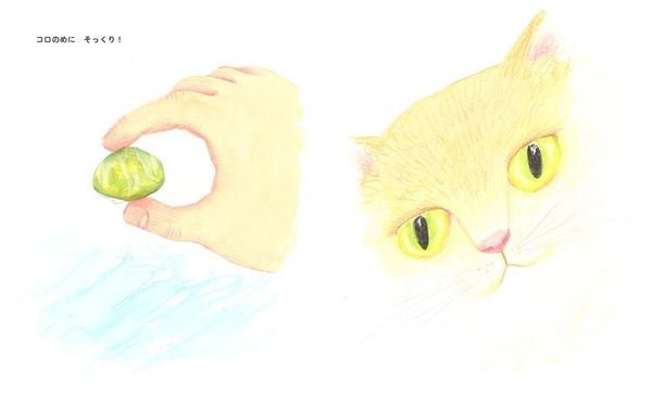 【東京都渋谷区】松田奈那子最新刊、温かな物語の絵本『いっしょにえんそく』発売＆原画展開催中！