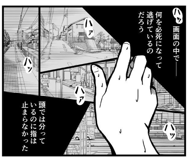 とっさのことで、なぜか画面の中で逃げ惑い、病院へ戻ろうともがいていた 清澄 巴(@kiyosumi6R6152)