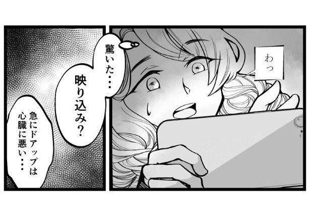 人のドアップが映り込んだものを使用することはないはずだが… 清澄 巴(@kiyosumi6R6152)