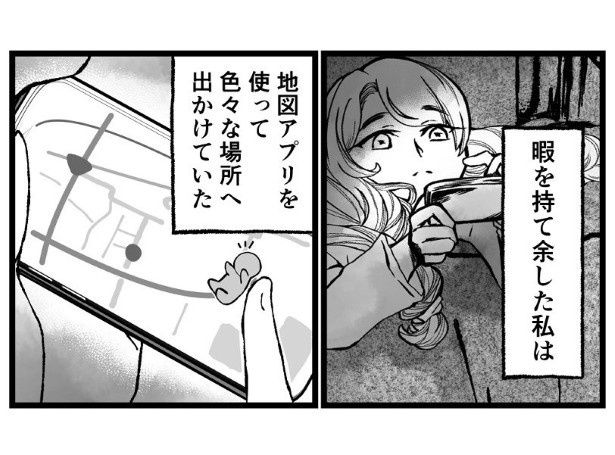 入院で外に出られないストレスを解消してくれそう！ 清澄 巴(@kiyosumi6R6152)