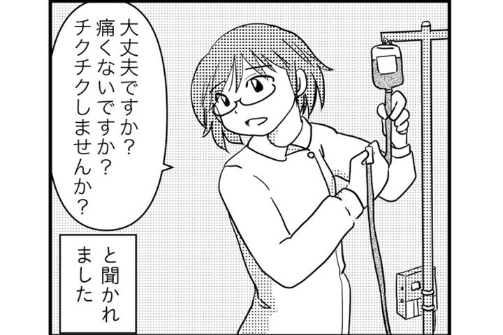 がん治療の点滴がだんだんつらくなる…その理由は？【乳癌日記 #37】