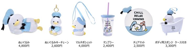 DONALD BIRTHDAY 2026 ラインナップ
